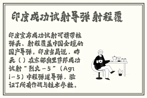 中国人を嫌う日本人