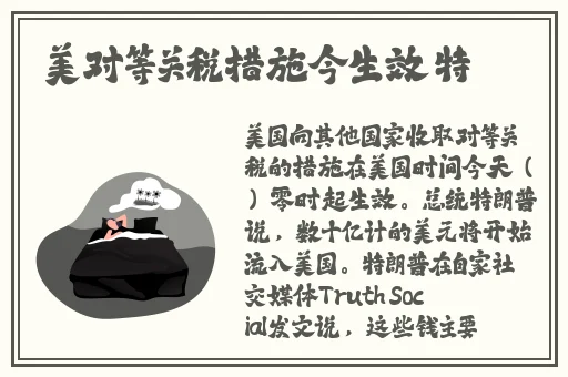 51黑料吃瓜