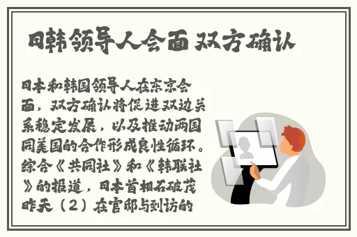 坐在学霸的棍子上背单词
